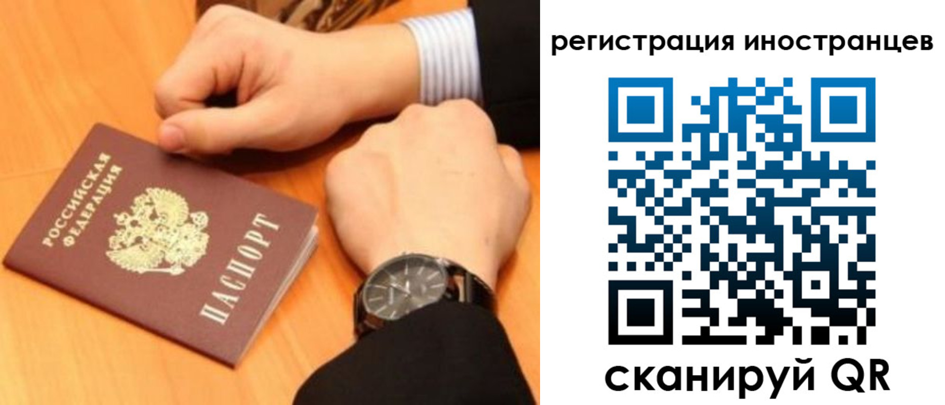 прописка гарантия в Угличе