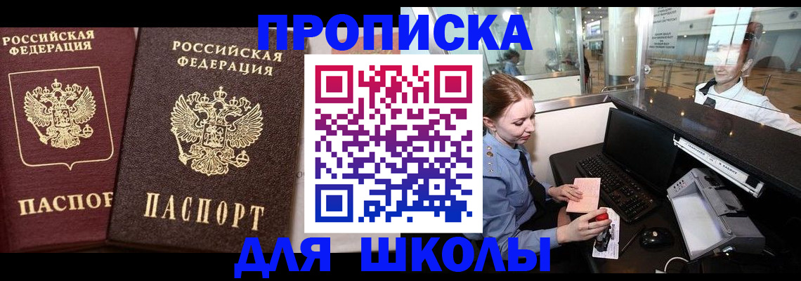 регистрация для дет. сада в Угличе