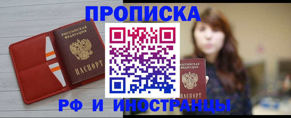временная регистрация поиск в Угличе